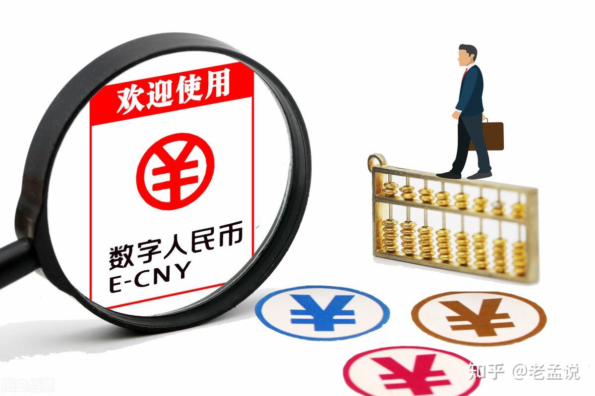 当地货币是什么意思_当地货币_货币当局包括