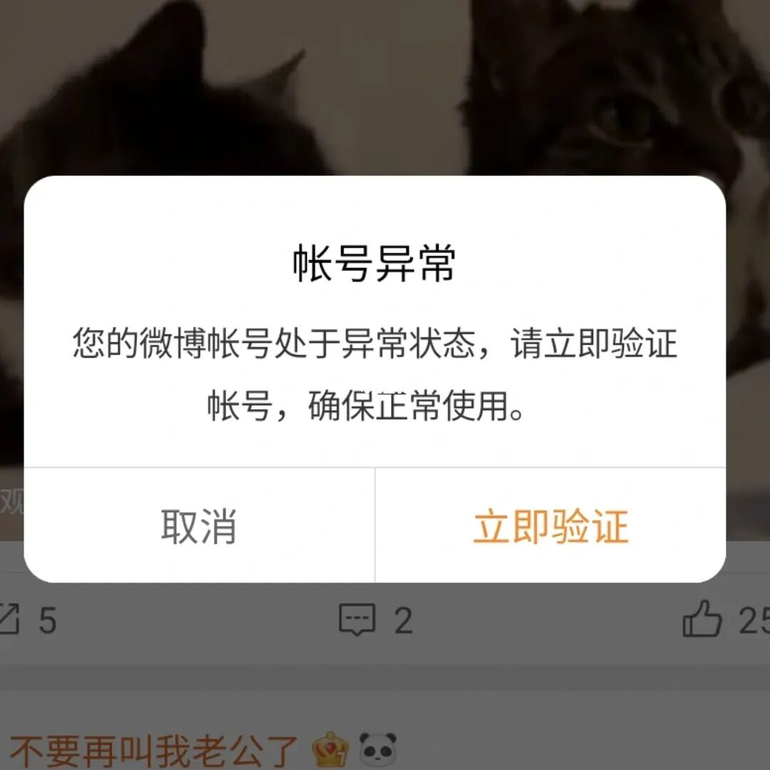 账号解封软件大全_账号解封软件叫什么_账号解封软件