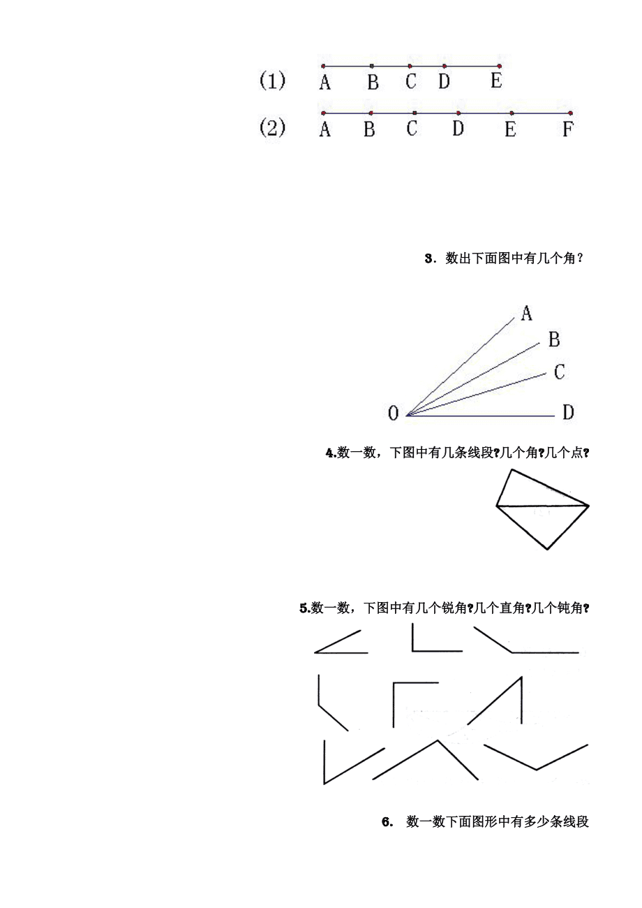 抖音画线救人游戏_抖音上很火的一个画线游戏_画画线抖