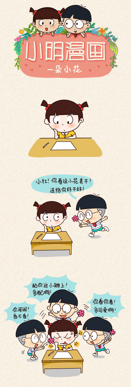 苏三掀裙子_掀裙子小游戏_小男生掀女生裙子