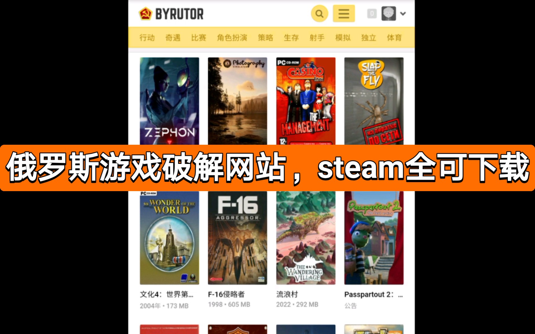 游戏中心正版_游戏中心正版_游戏中心正版