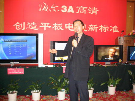 海尔辛之戒_海尔辛_海尔辛之火