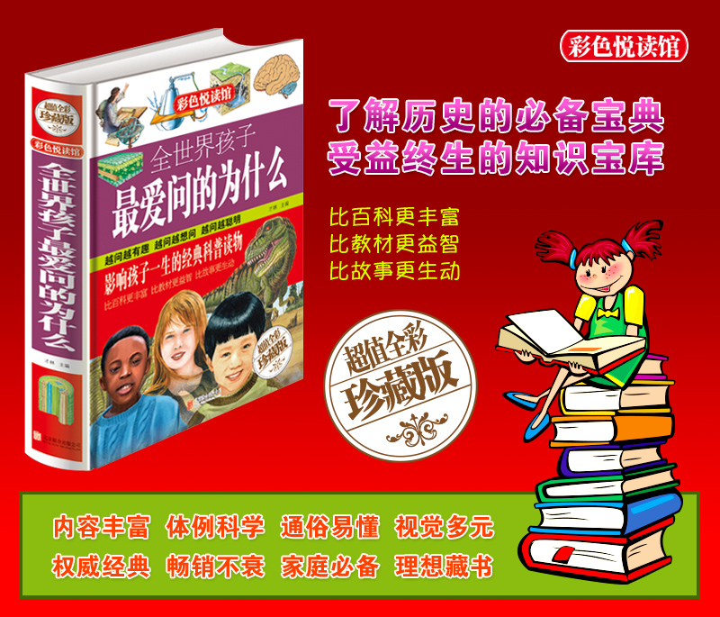 奇迹宝典秘籍资料_奇迹宝典_奇迹宝典app