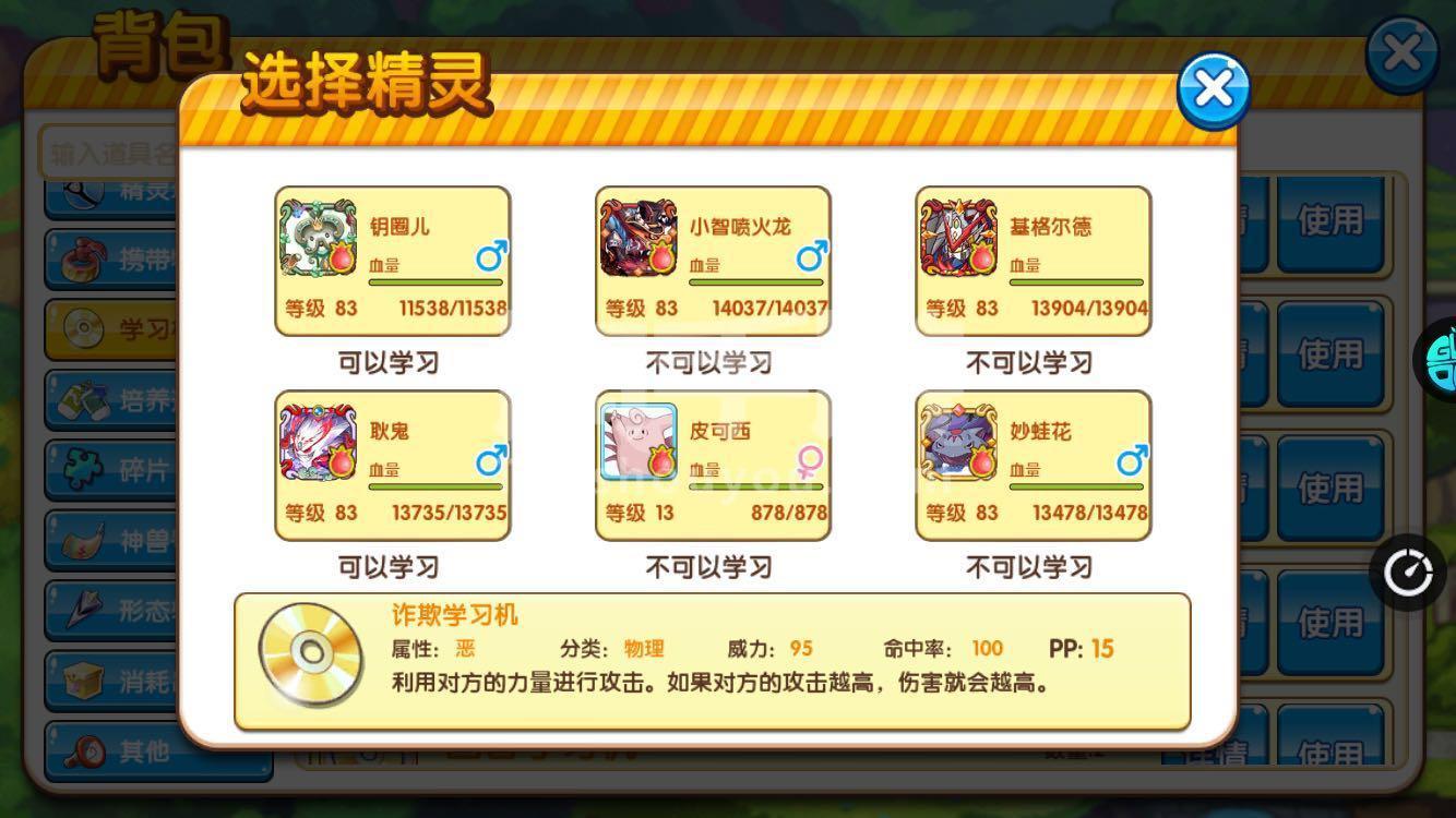 国家队原神什么意思_原神国家队为什么叫国家队_元神国家队是什么意思
