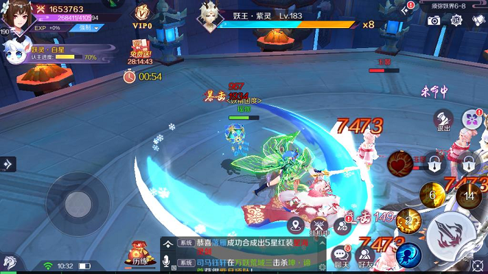 亲身感受妖神的世界，下载妖神记手游