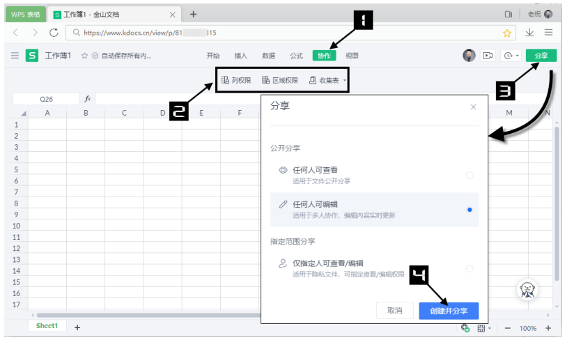 制作表格软件_下载表格制作软件_表格制作软件手机下载