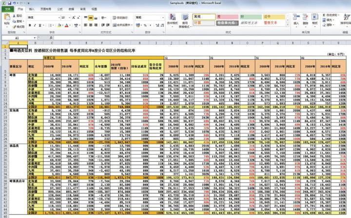 制作表格软件_下载表格制作软件_表格制作软件手机下载