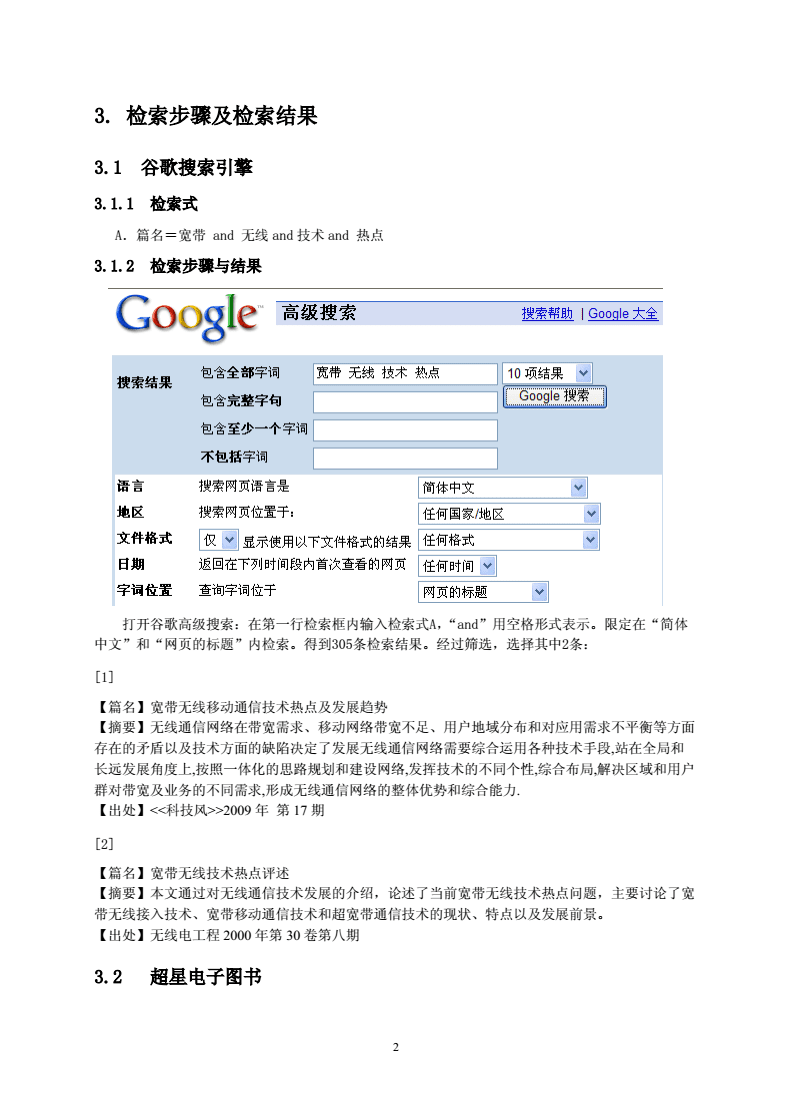 知网是国家的还是私人的_知网是知乎吗_知网是啥