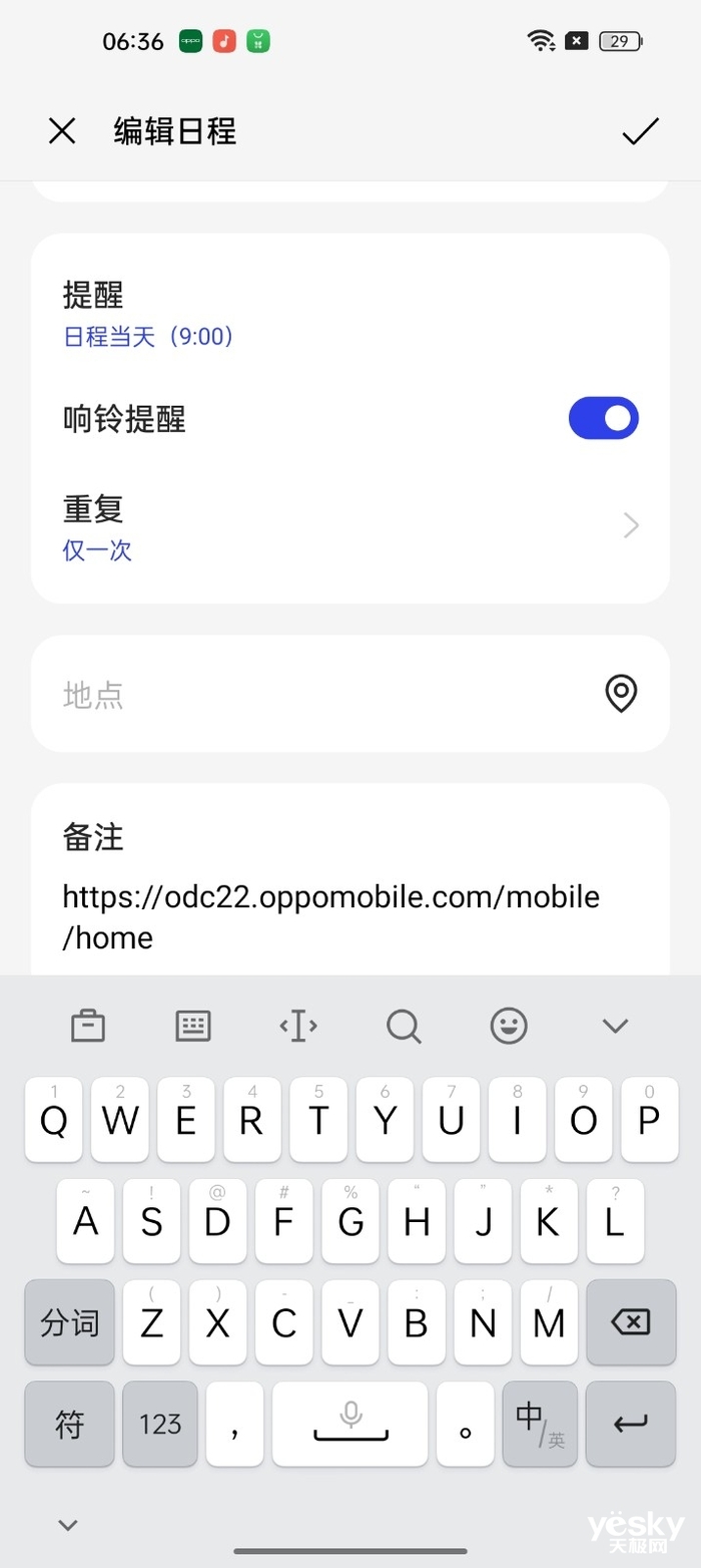 猫说话是怎么回事_猫说话是真的吗_会说话的金杰猫2