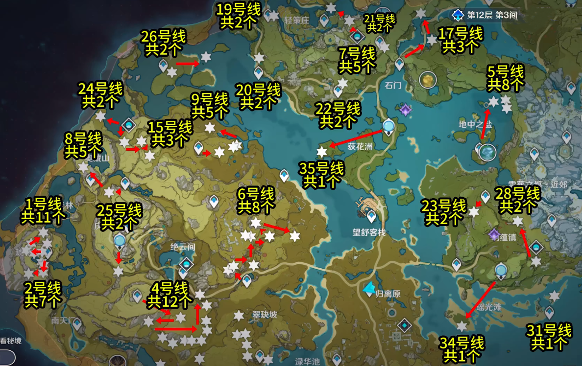 原神石珀采集地点_新手采集石珀_原神哪里采石珀