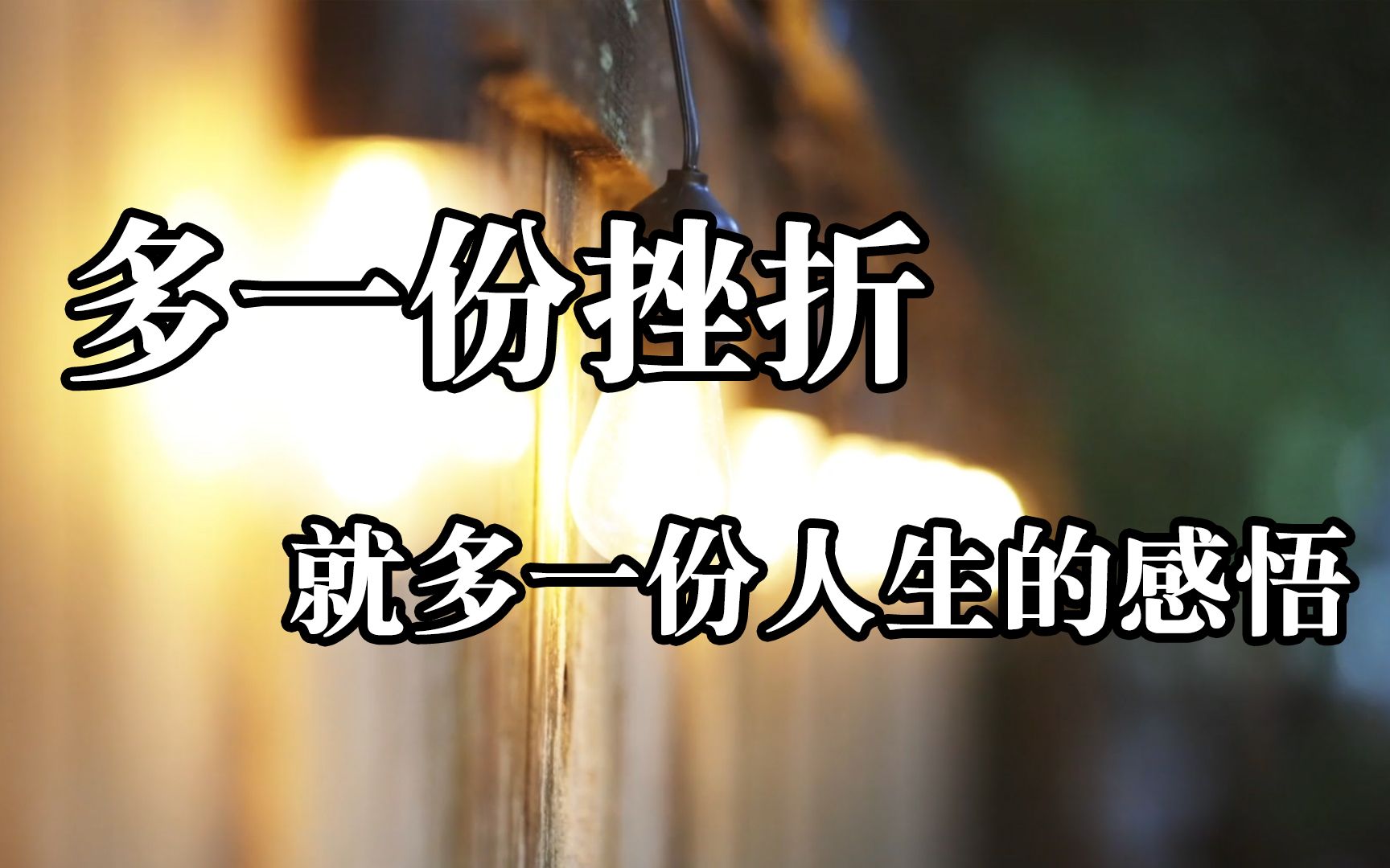 正能量你懂我意思正能量下载_正能量你懂我意思正能量下载_正能量你懂我意思正能量下载