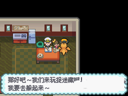 口袋妖怪版本先后顺序_口袋妖怪3d版_口袋妖怪版本排行
