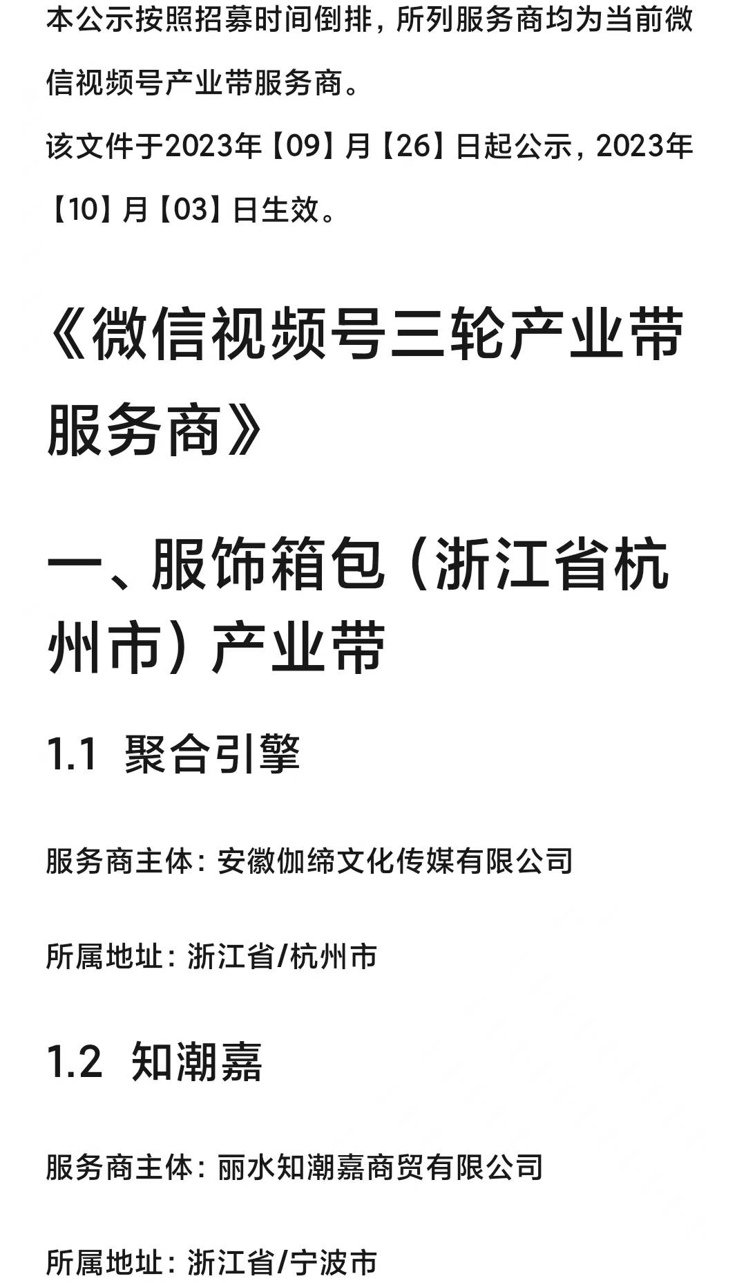 导航直播怎么弄_直播导航_导航直播大全