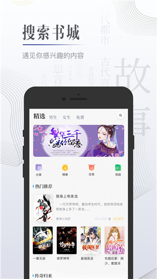 柠檬听书_柠檬听书下载_柠檬听书ios