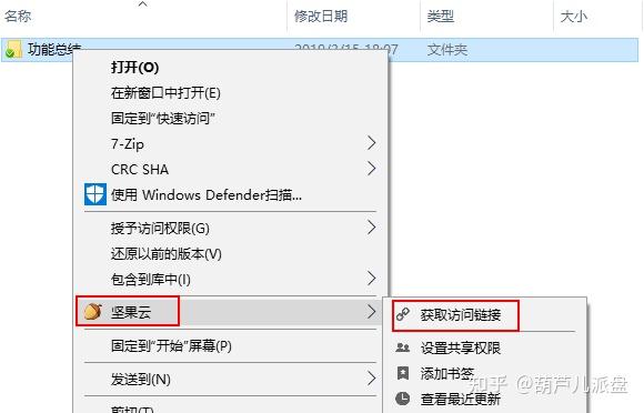 网盘软件合集蓝奏云_蓝奏云网盘app下载_蓝奏云网盘软件下载
