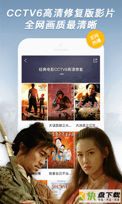 看片app下载_看片安卓下载的app_片软件免费下载的