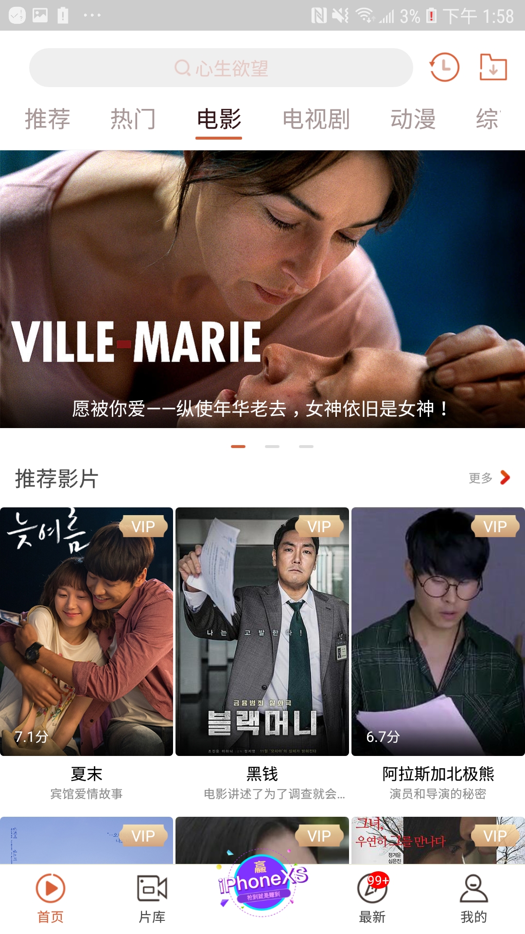 看片app下载_看片安卓下载的app_片软件免费下载的