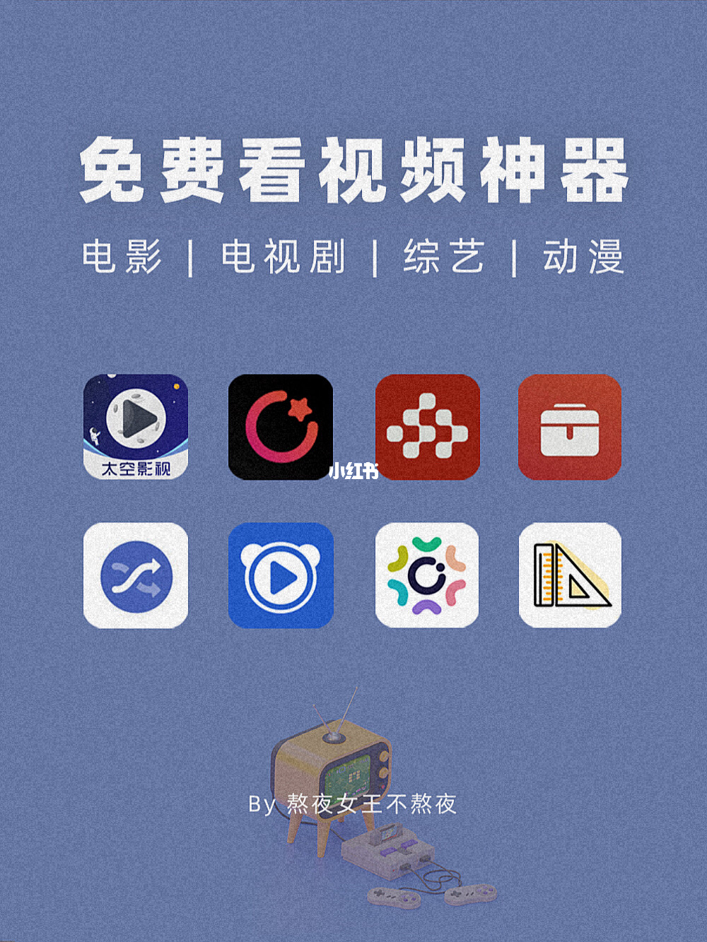 片软件免费下载的_看片app下载_看片安卓下载的app