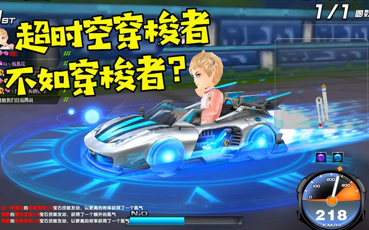 时空守护者_时空守护者攻略_时空守护者精灵分布