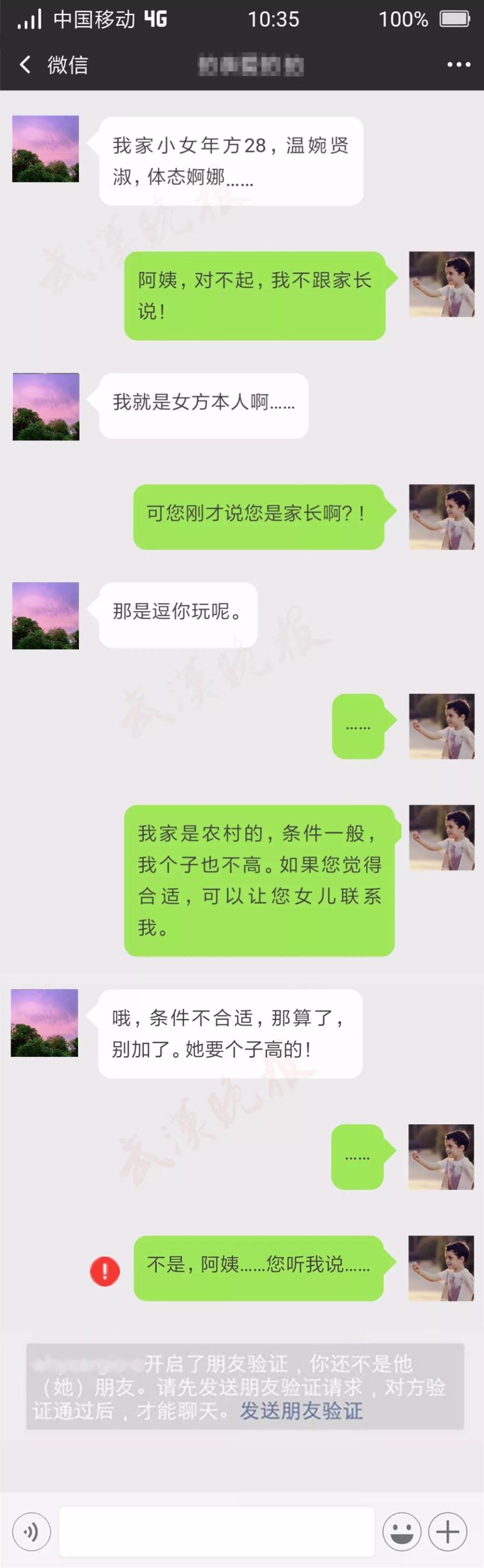 匿名交友软件：叔叔不约，让你畅享网络社交