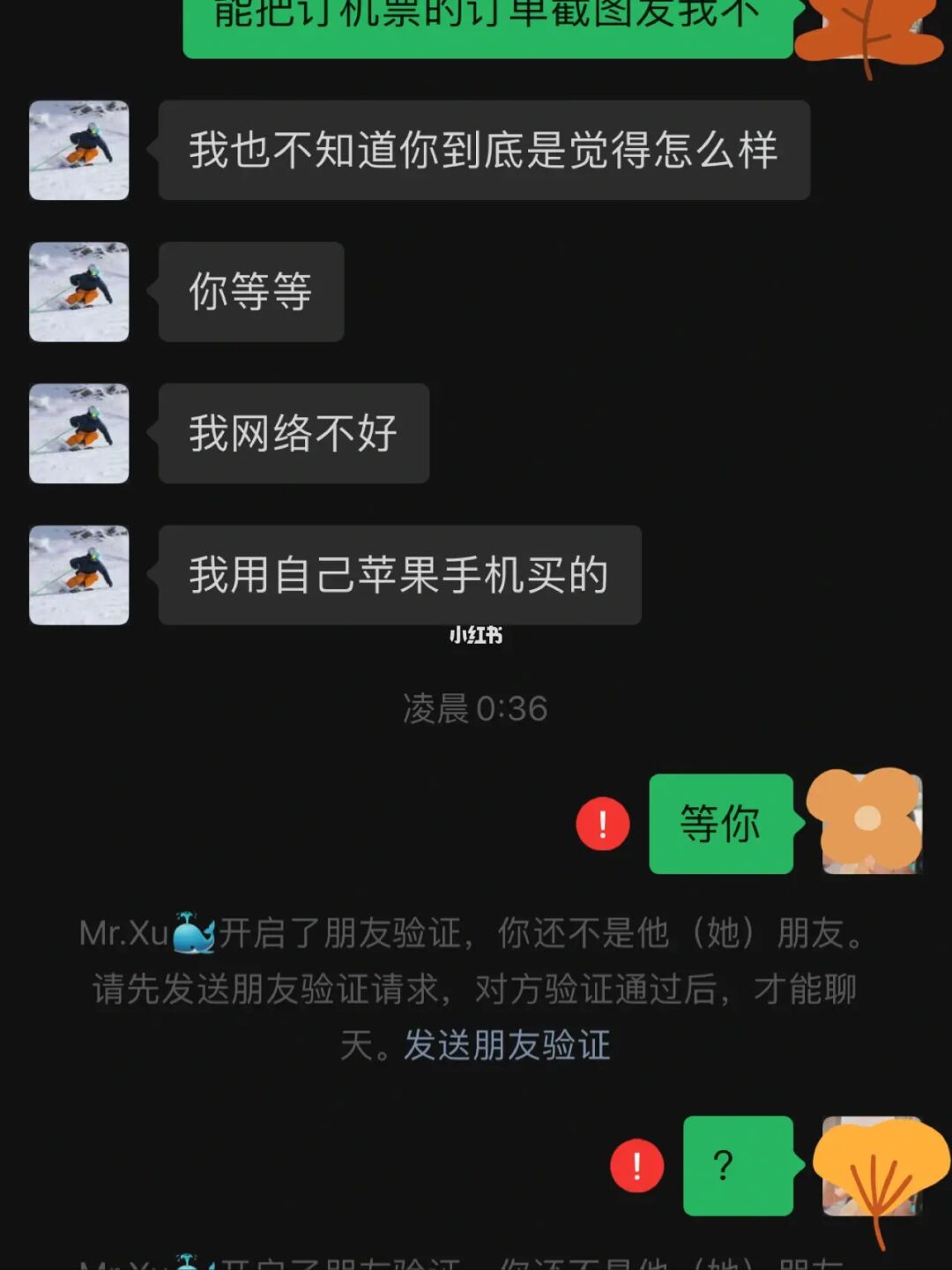 叔叔不约匿名聊天交友软件_交友匿名叔叔聊天软件下载_叔叔不约匿名聊天记录