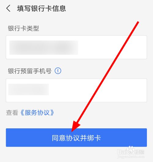 饿了么银行卡怎么解绑_如何解梆银行卡_银行卡解绑饿了么