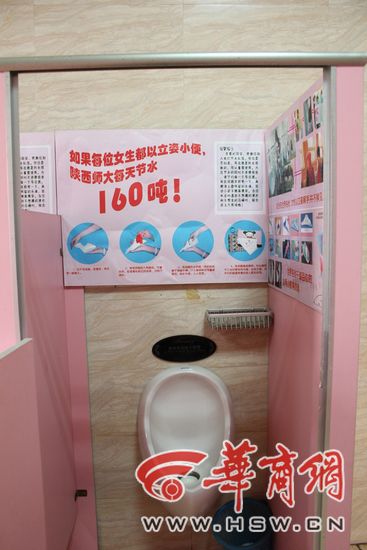 美女尿了_美女尿了_美女尿了