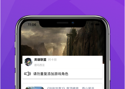 沉浸无限乐趣，苹果游戏盒子等你来玩