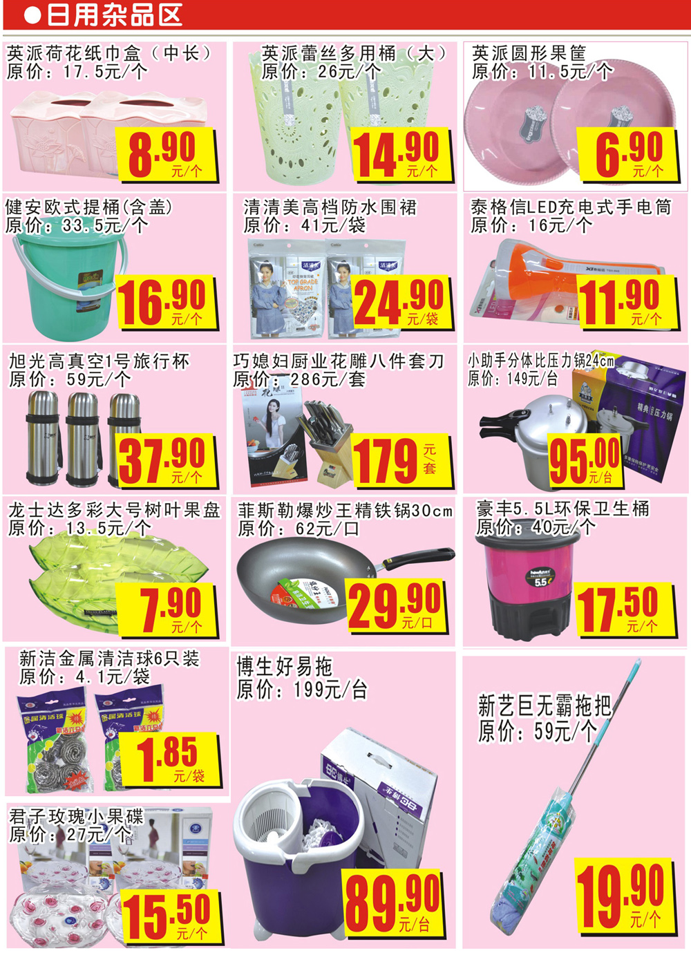 扑扑超市上班累吗_扑扑超市_扑扑超市