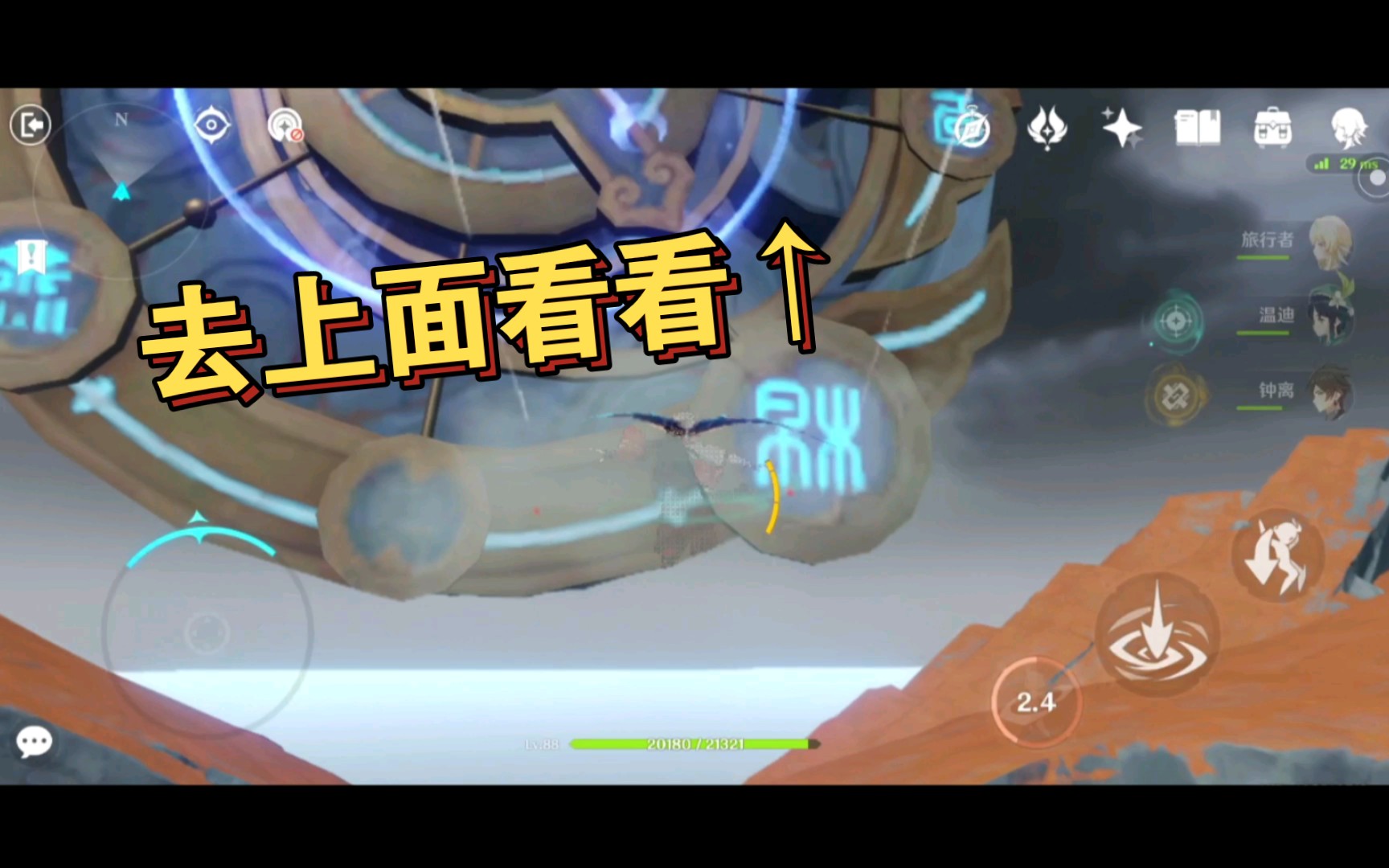 想不想修真元神在哪_想不想修真第二元神怎么开启_想不想修真元神境界有什么用