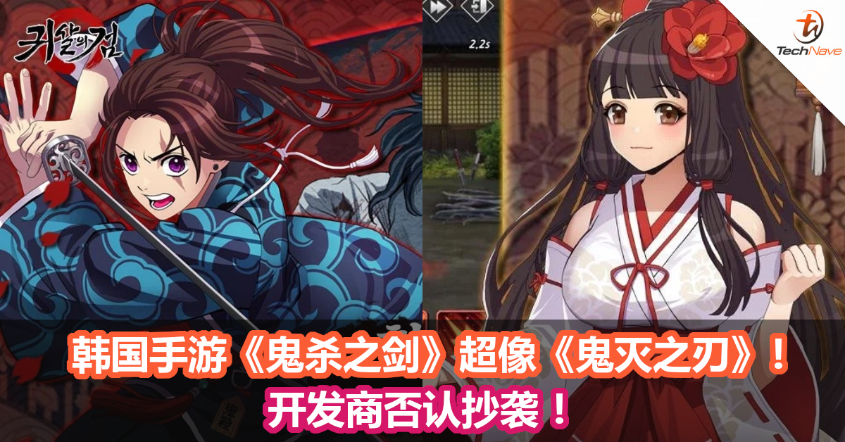火神血风谭:鬼灭之刃手游全新剧情燃爆战斗 火神血风谭:鬼灭之刃手游全新剧情燃爆战斗