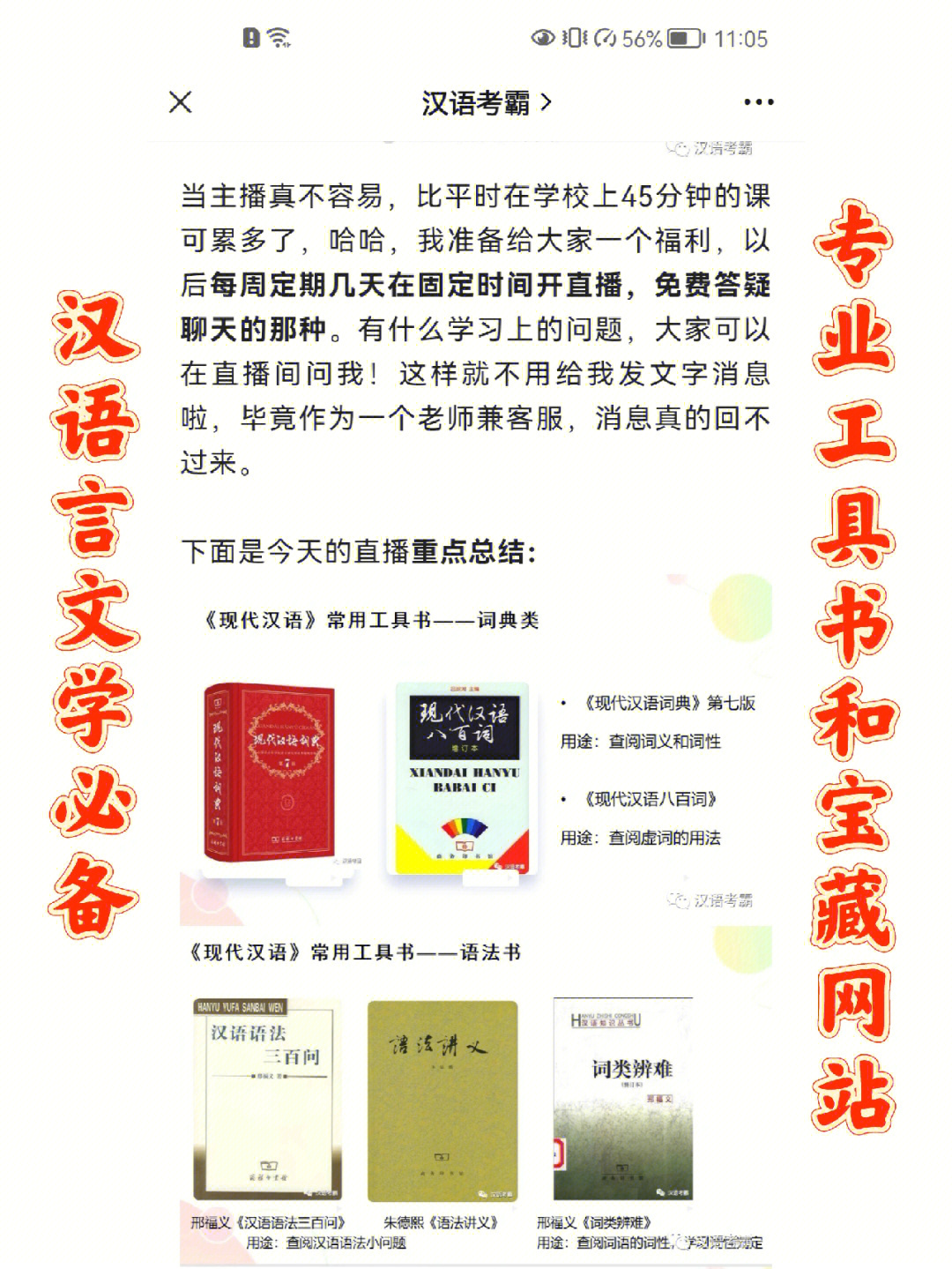百度文库,让你的知识宝藏更丰富 百度文库,让你的知识宝藏更丰富