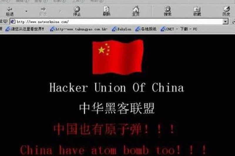 黑客传说TXT下载_黑客传说_黑客传说TXT