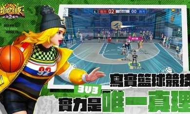 NBA2K20正版下载，准备好了吗？
