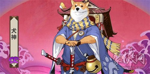 御魂犬神在第几层_犬神御魂_犬神御魂搭配2021
