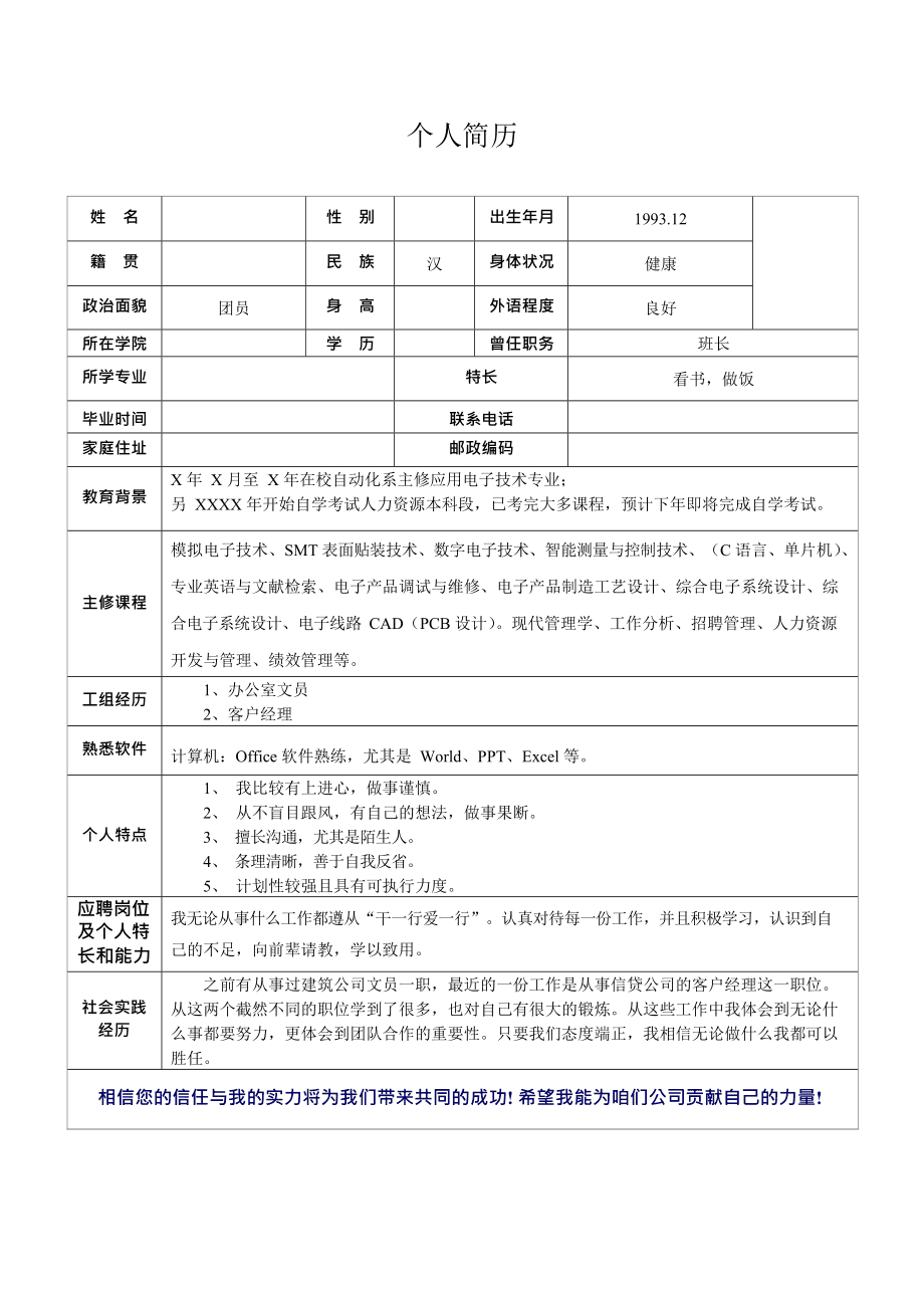 114招聘网溧水_溧水114招聘网_溧水114招聘网最新信息网