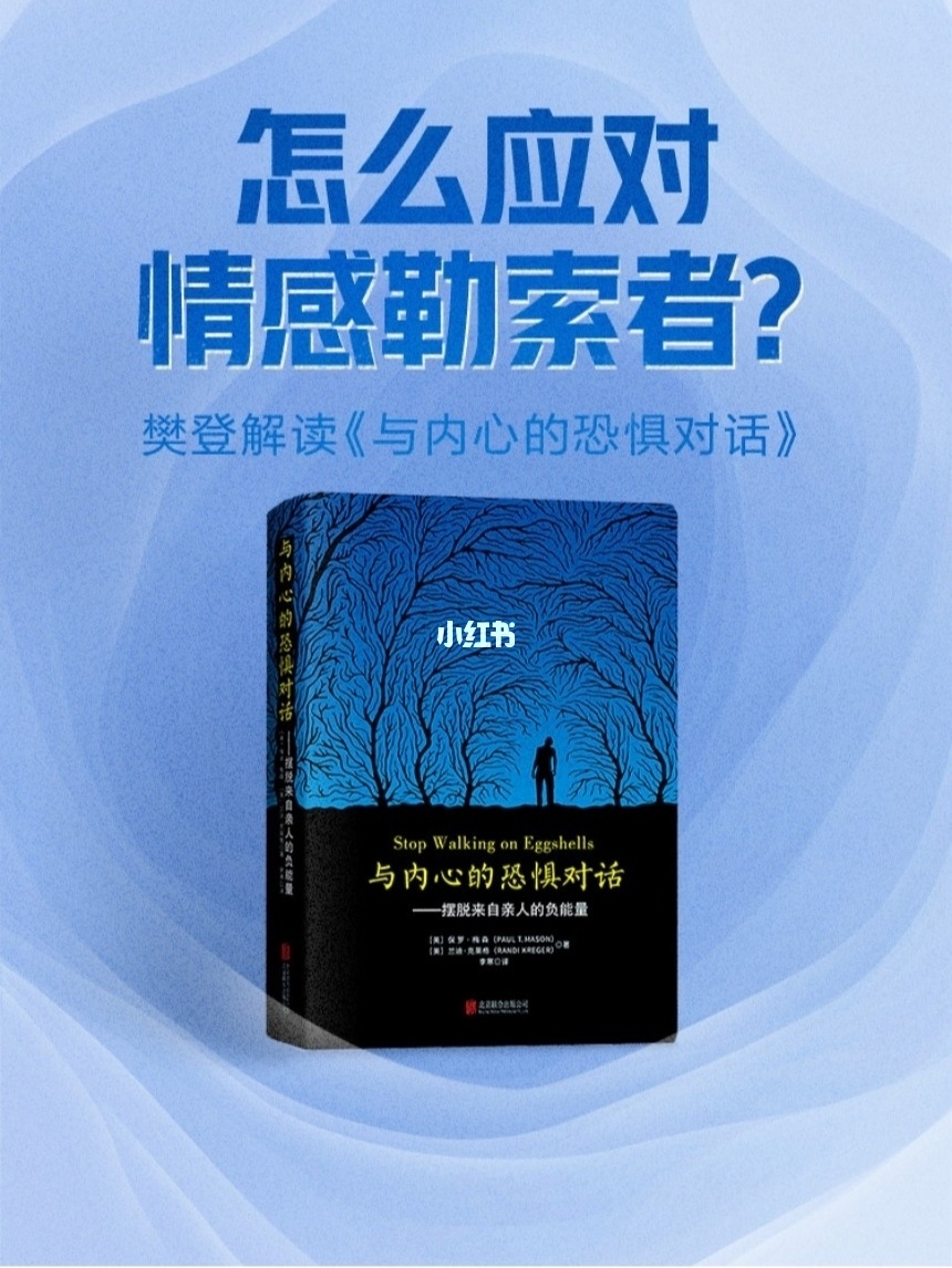 离经易道_离经易道图标_离经易道是混元性内功吗