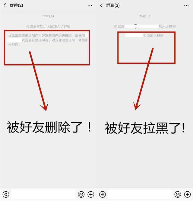 和平精英好友拉黑名单_和平精英怎么拉黑好友_和平精英拉黑的好友