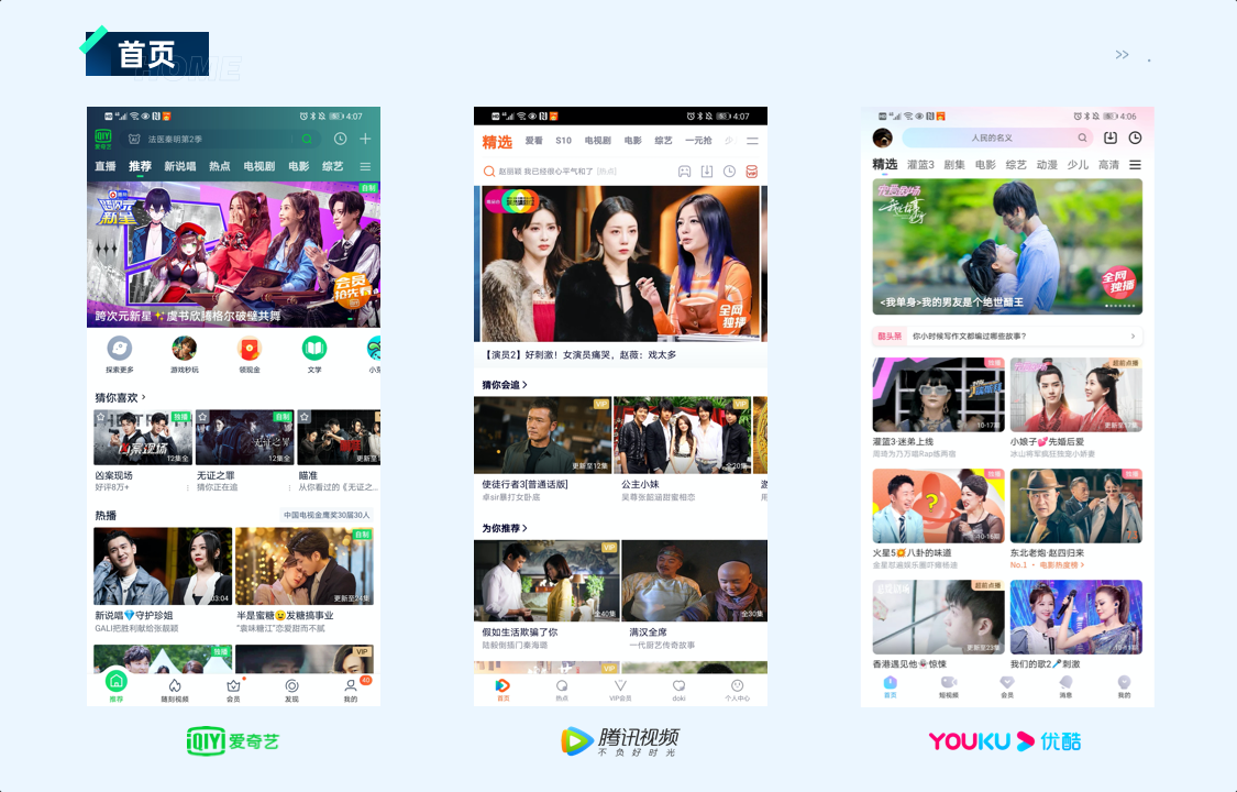 可看的软件_哪些软件可以看那个_app可以看的