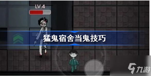 猛鬼宿舍_猛鬼宿舍怎么选择鬼_猛鬼三温暖之鬼骨场照片