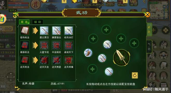 枪世界蜜蜂用英语怎么说_枪世界蜜蜂_枪的世界