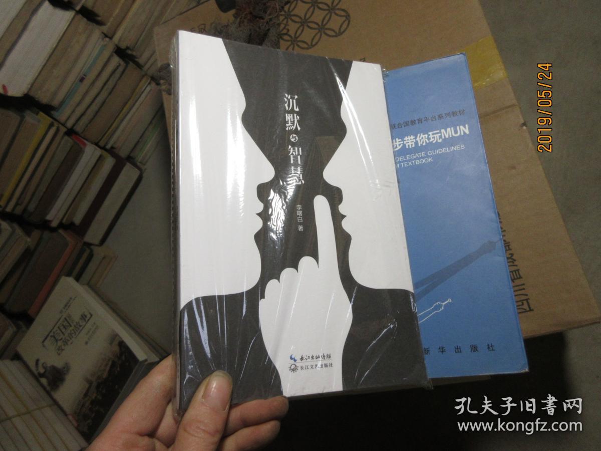 蚌精图片_蚌精_蚌精御魂怎么盾厚