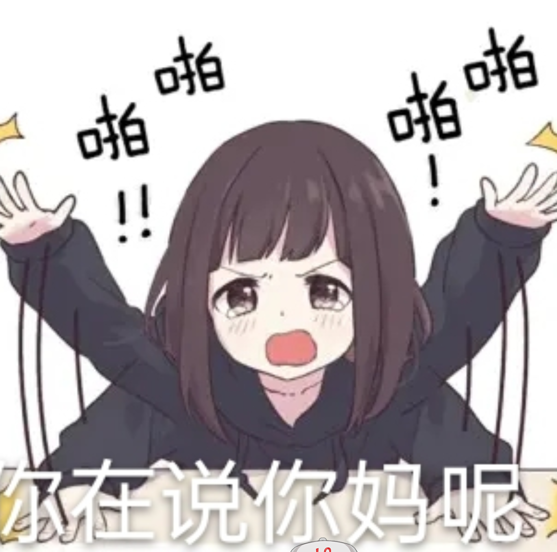 胡桃表情包_表情包胡桃摇_原神官方表情包胡桃