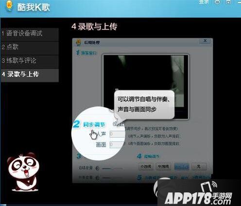 酷我k歌_k歌酷我k歌_酷我k歌手机版