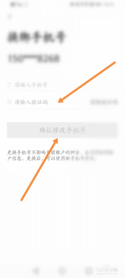 高中生学信网改手机号，这个方法让你惊喜不已