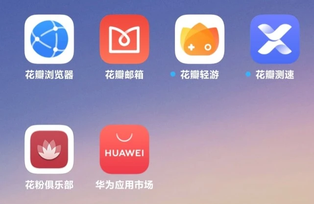 应用华为市场下载腾讯_华为应用市场_应用华为市场下载安装
