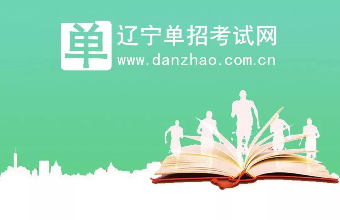 辽宁学考下载_怎样下载辽宁学考app_辽宁学考怎么下载安装