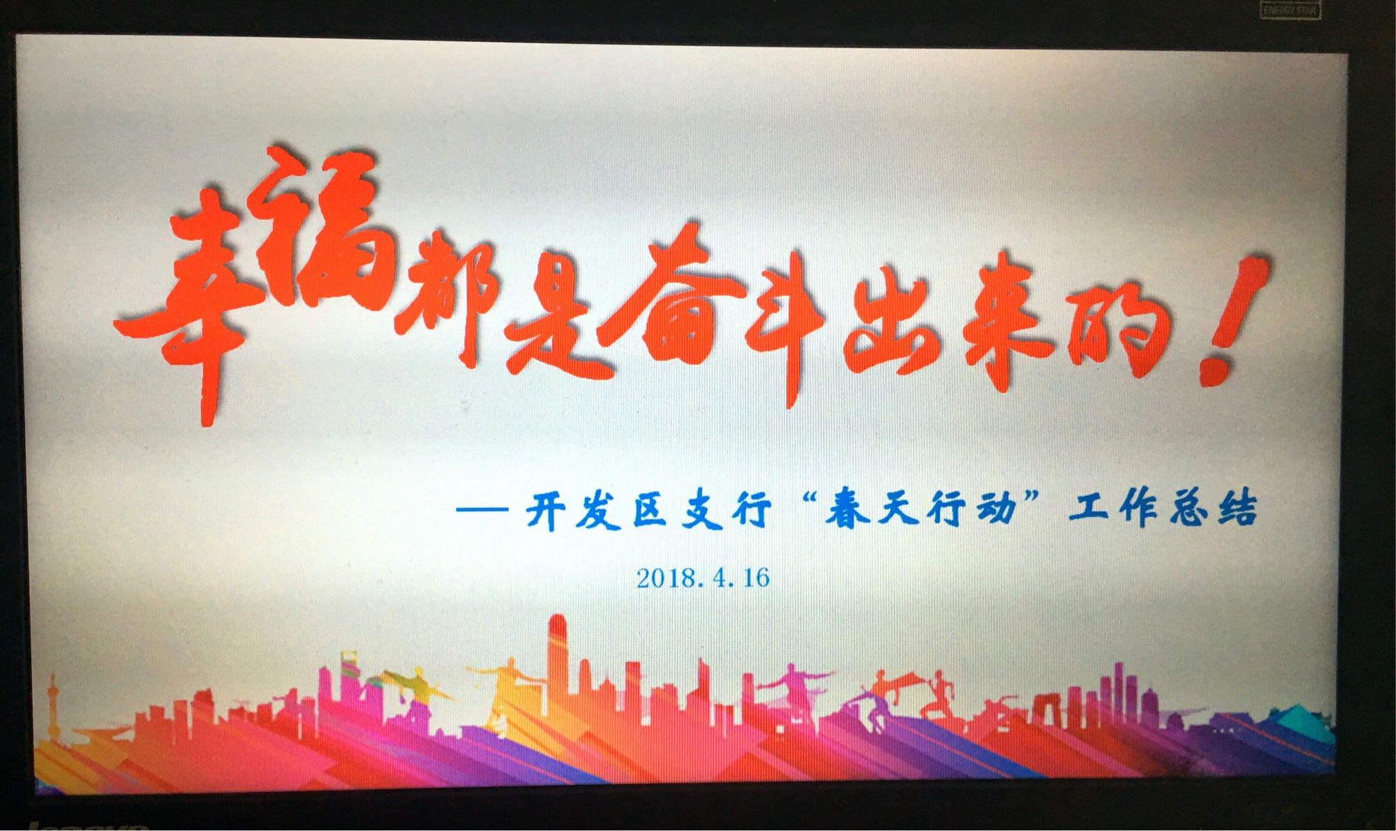 我是幸运的游戏参与者