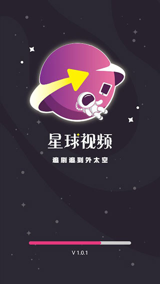 星球视频下载最新版_星球视频下载官网_星球视频下载