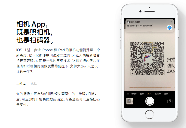 下载扫一扫_下载扫一扫并安装_下载扫一扫到桌面